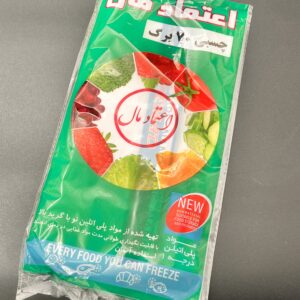 کیسه فریزر چسبی